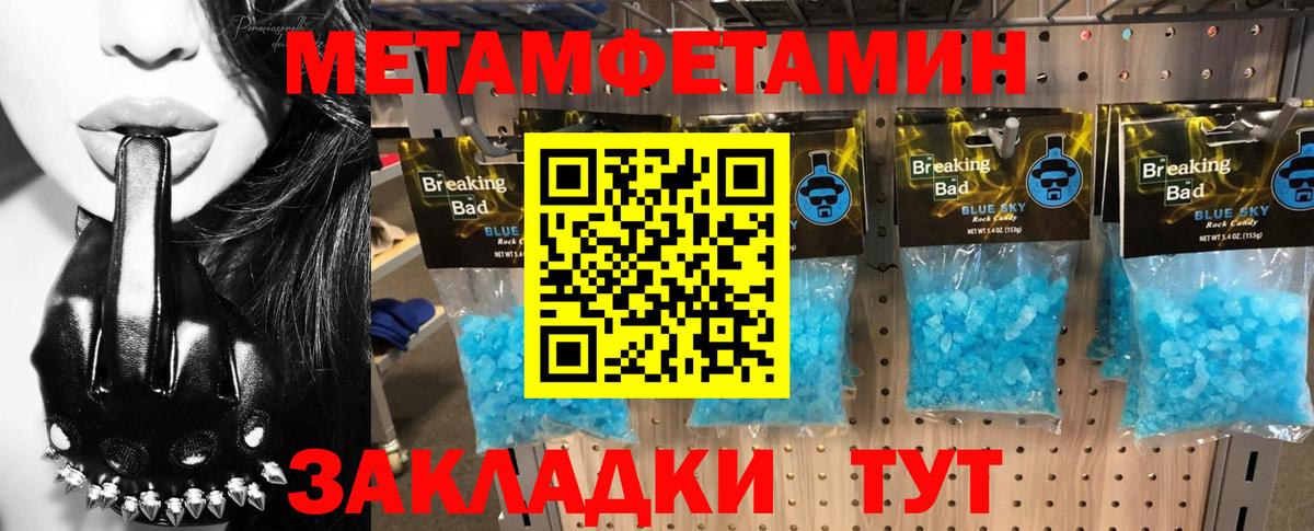 МАРИХУАНА  Вход с VPN  Северобайкальск  ГАШИШ  Лсд 25  COCAIN  МЕФ   ЭКСТАЗИ 