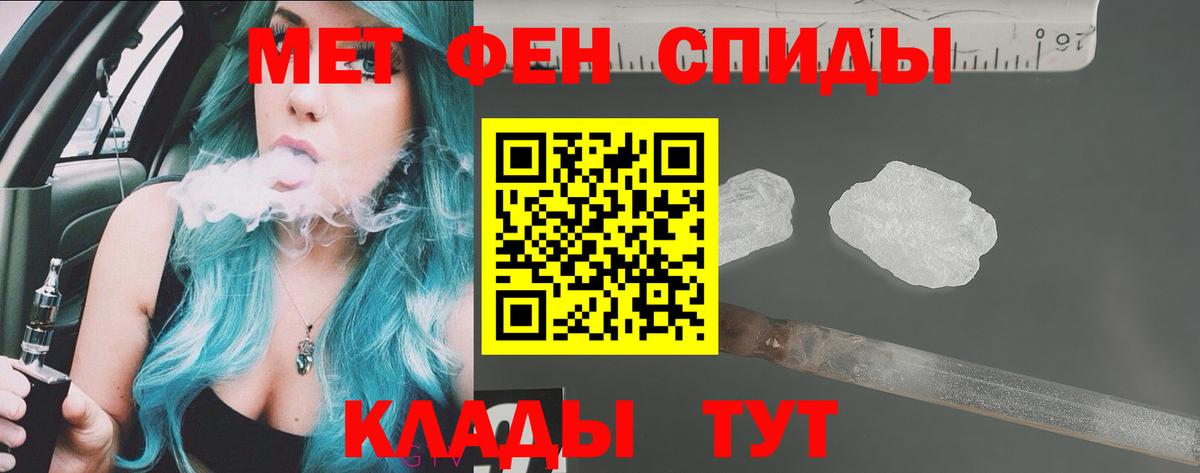 Amphetamine  АМФ 97%  АМФЕТАМИН  Северобайкальск  Вход с VPN 