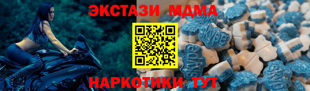 ЭКСТАЗИ Punisher Северобайкальск
