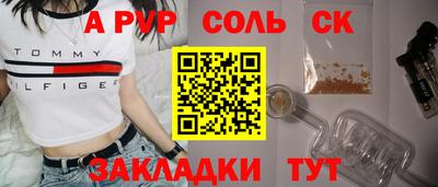 марихуана Лесосибирск