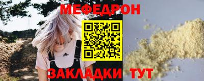 стафф Малгобек