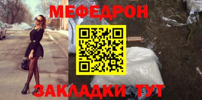 твердый Ликино-Дулёво