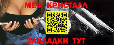 стафф Малгобек