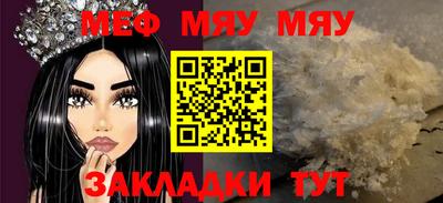 МДМА Ливны