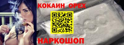 МДМА Ливны