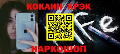 марихуана Лесосибирск
