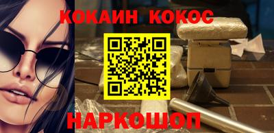 твердый Мариинск