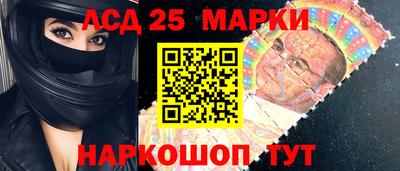 индика Малоярославец