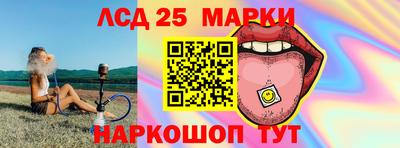 твердый Мариинск