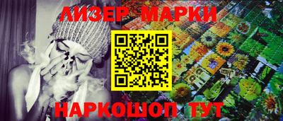 марихуана Лесосибирск