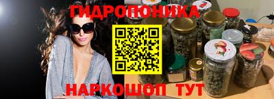 марихуана Лесосибирск