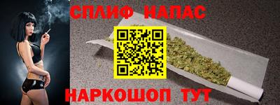 марихуана Лесосибирск