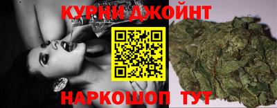 МДМА Ливны