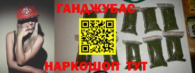 МДМА Ливны