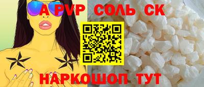МДМА Ливны