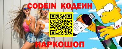 МДМА Ливны
