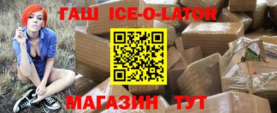 МДМА Ливны