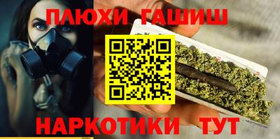 МДМА Ливны