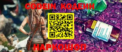 стафф Малгобек