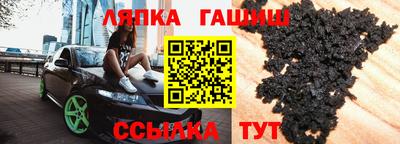 твердый Ликино-Дулёво