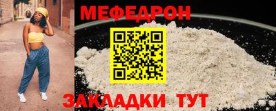 МДМА Ливны