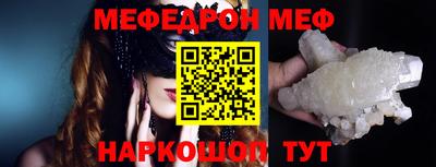 МДМА Ливны