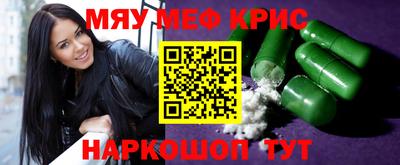 стафф Малгобек