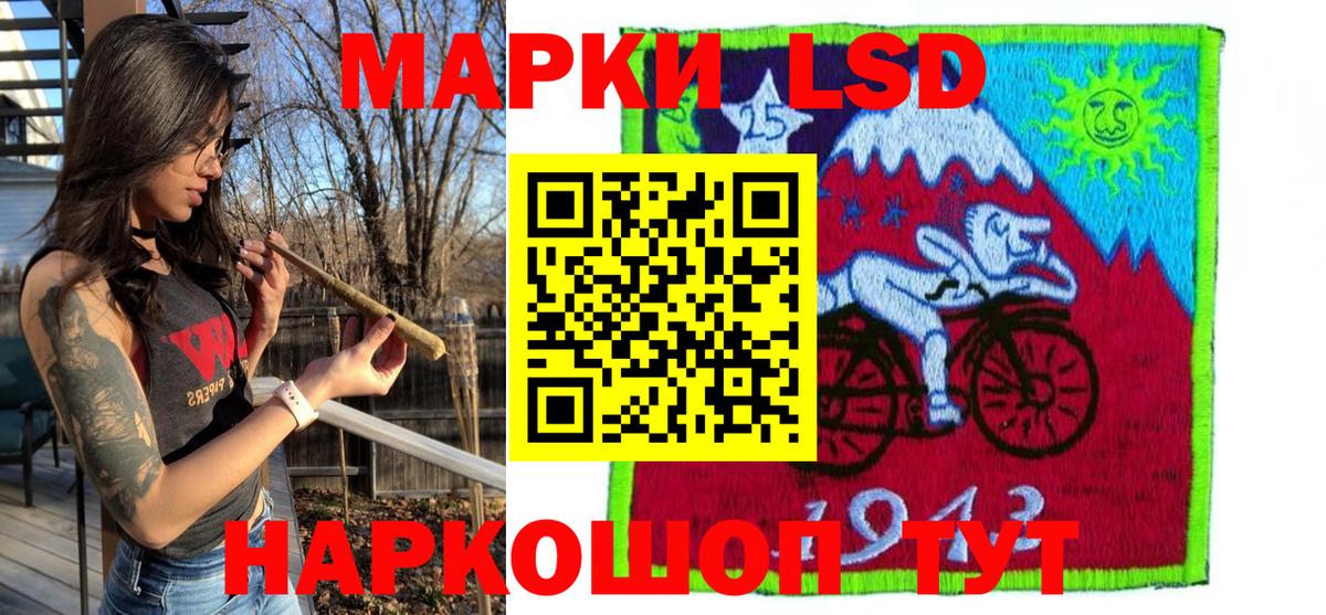Наркотические марки 1500мкг  Наркотические марки 1500мкг  Северобайкальск  купить закладку  Вход с VPN  Марки NBOMe 