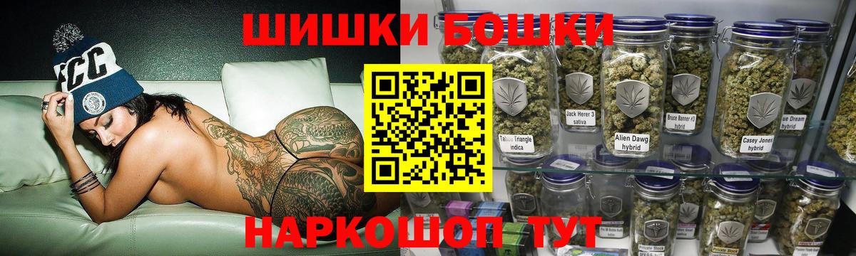 Конопля Bruce Banner Северобайкальск